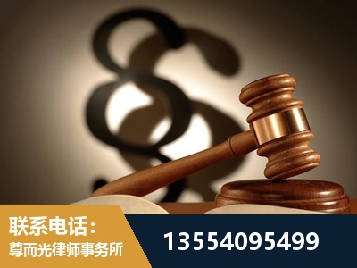 松江-顶尖律师团队