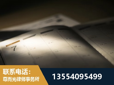 松江-故意伤害罪辩护律师