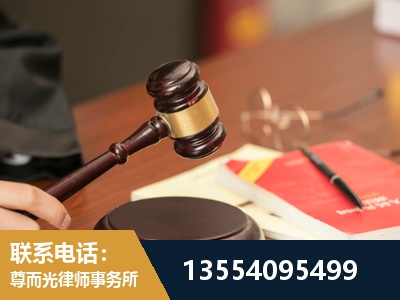 松江-工伤赔偿律师