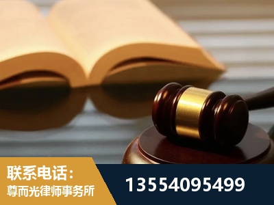 松江-离婚财产分割律师