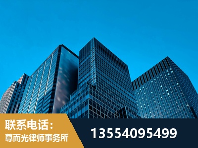 松江-刑事案件律师