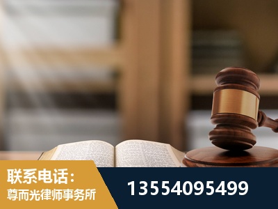 松江-劳动仲裁律师