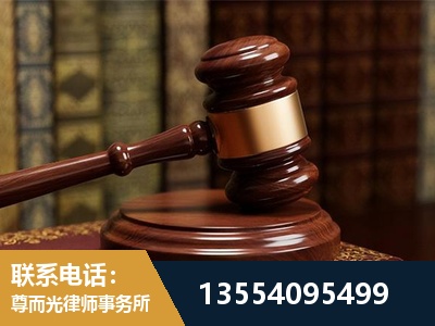 松江-刑事辩护律师