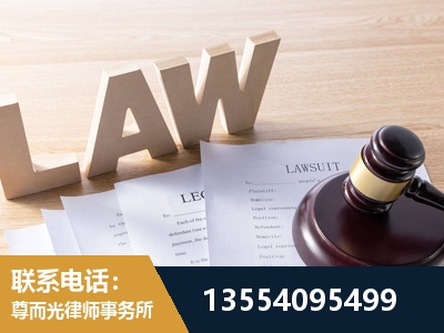 松江-劳资纠纷法律顾问